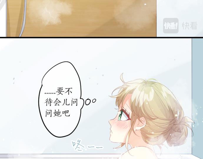 第192话 和小桃在一起的时间(1/2)-第192话