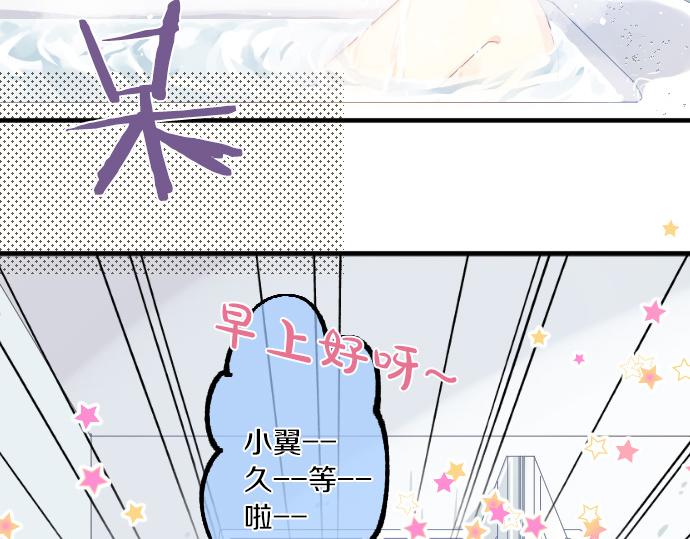 第192话 和小桃在一起的时间(1/2)-第192话