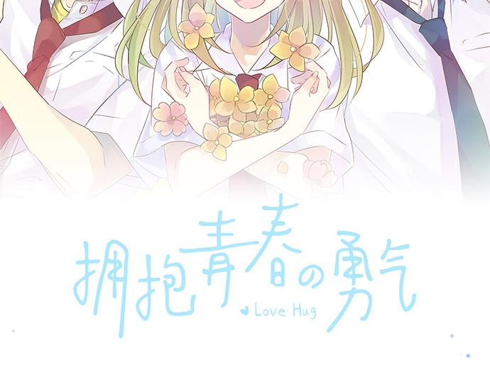 第192话 和小桃在一起的时间(1/2)-第192话