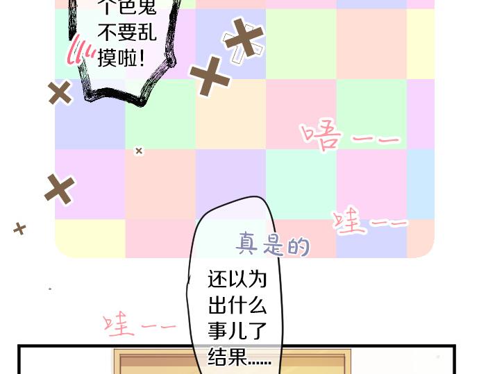 第192话 和小桃在一起的时间(1/2)-第192话