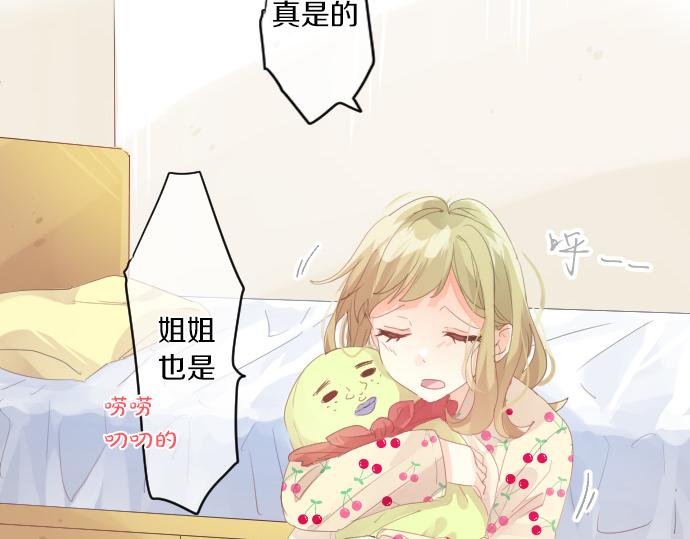 第192话 和小桃在一起的时间(1/2)-第192话