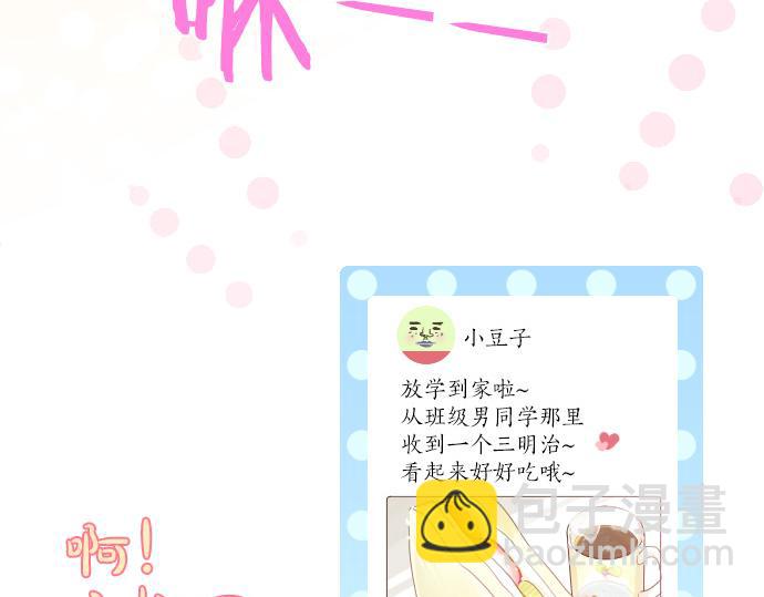 第192话 和小桃在一起的时间(1/2)-第192话