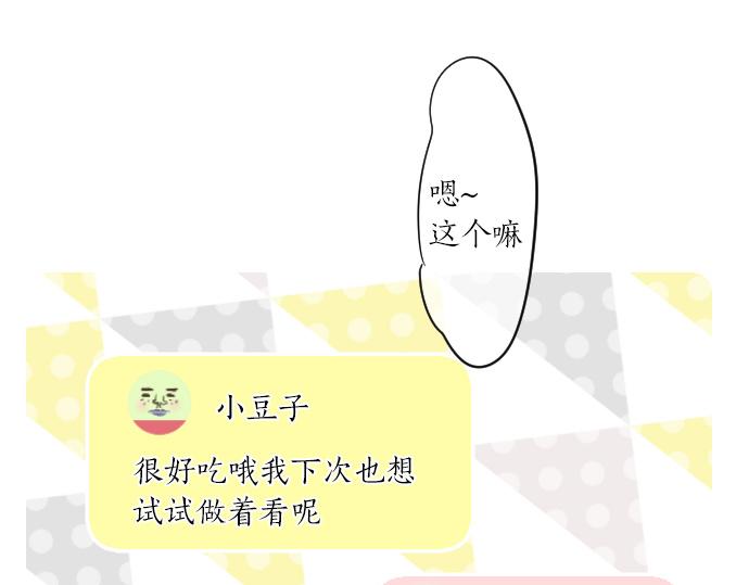 第192话 和小桃在一起的时间(1/2)-第192话