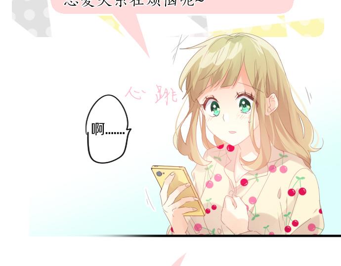 第192话 和小桃在一起的时间(1/2)-第192话