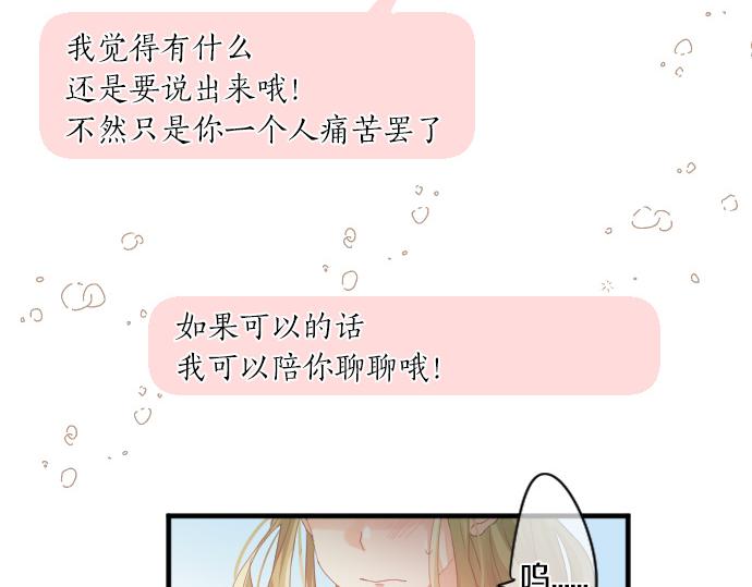 第192话 和小桃在一起的时间(1/2)-第192话
