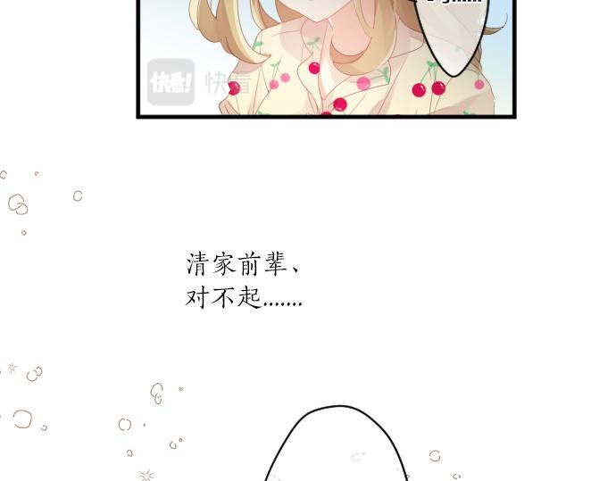 第192话 和小桃在一起的时间(1/2)-第192话