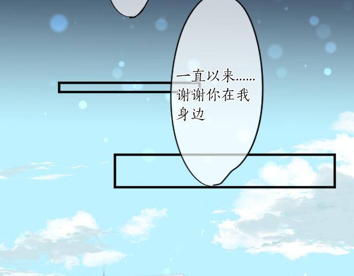 第192话 和小桃在一起的时间(1/2)-第192话