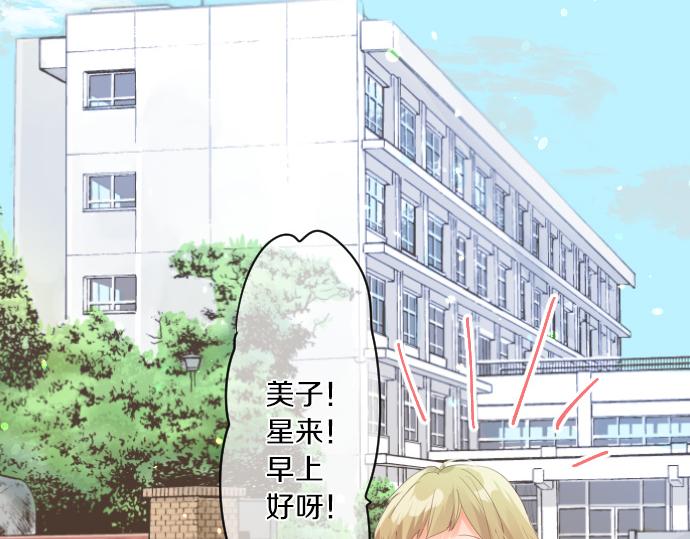 第192话 和小桃在一起的时间(1/2)-第192话
