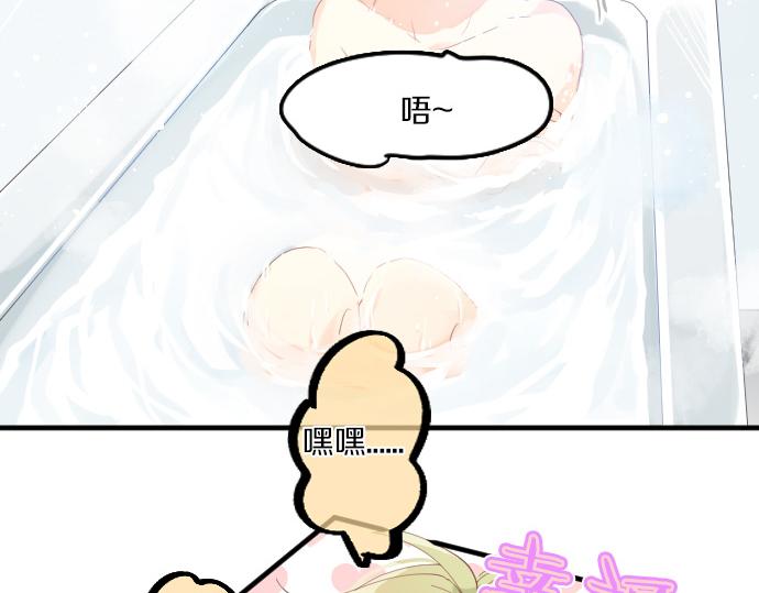 第192话 和小桃在一起的时间(1/2)-第192话