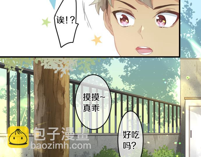 第194话 猫咪和你(1/2)-第194话