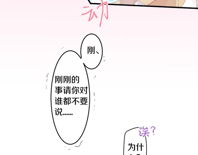第194话 猫咪和你(1/2)-第194话