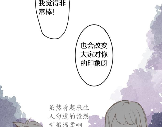第194话 猫咪和你(1/2)-第194话