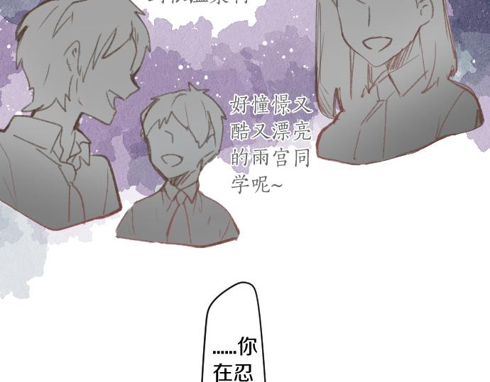 第194话 猫咪和你(1/2)-第194话