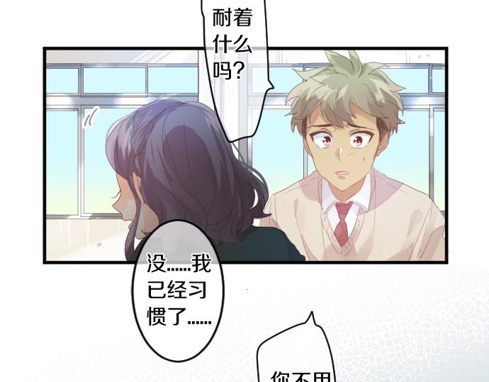 第194话 猫咪和你(1/2)-第194话