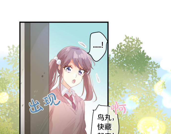 第194话 猫咪和你(1/2)-第194话