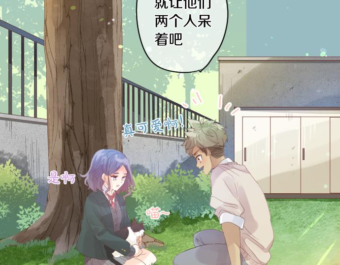 第194话 猫咪和你(1/2)-第194话