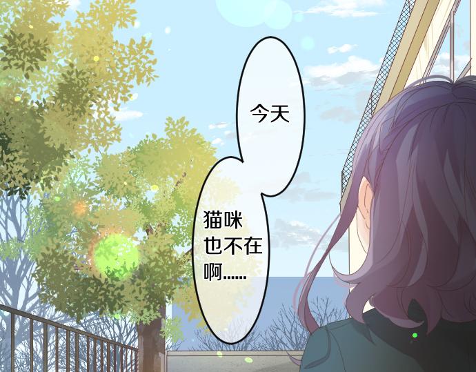 第194话 猫咪和你(1/2)-第194话