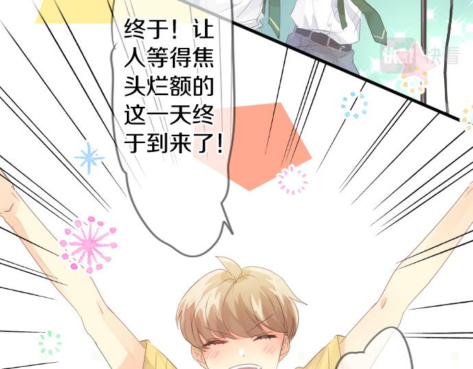 第196话 奇怪的指名(1/2)-第196话
