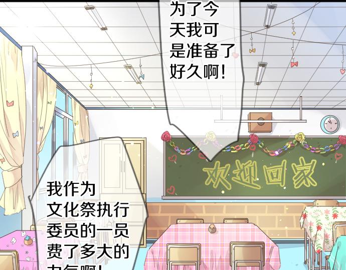 第196话 奇怪的指名(1/2)-第196话