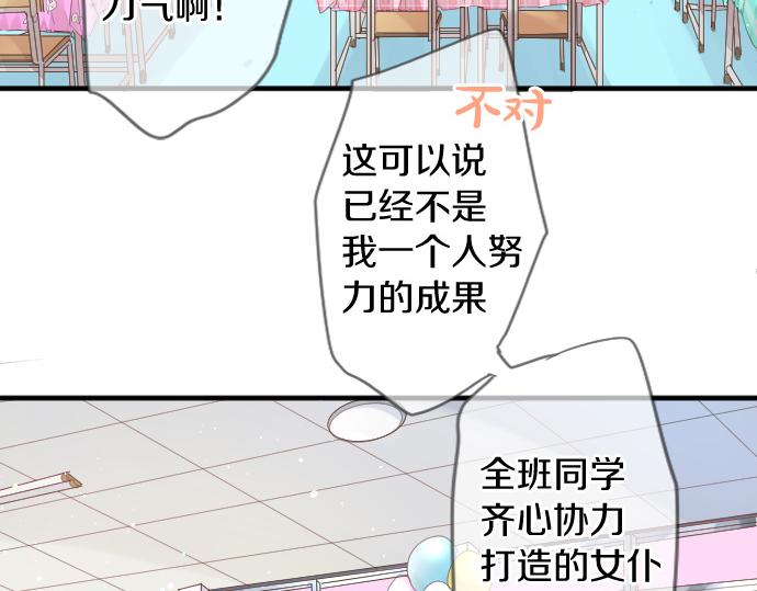 第196话 奇怪的指名(1/2)-第196话