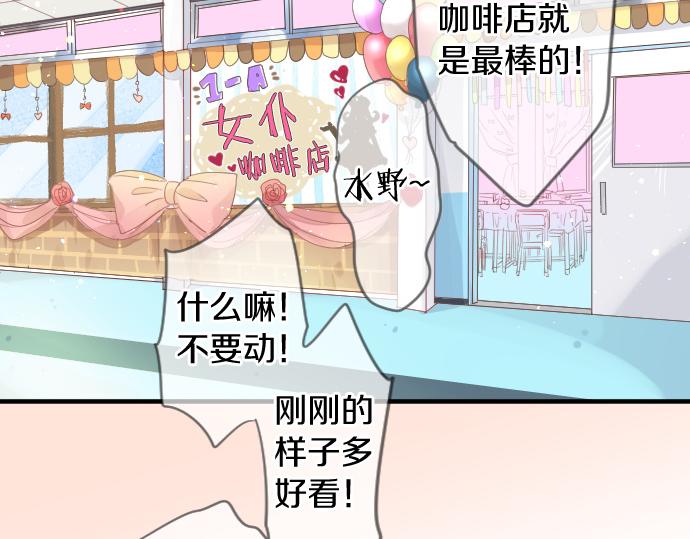 第196话 奇怪的指名(1/2)-第196话
