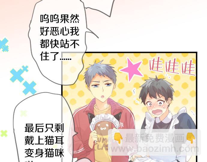 第196话 奇怪的指名(1/2)-第196话