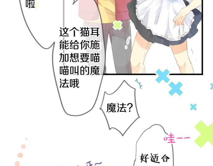 第196话 奇怪的指名(1/2)-第196话