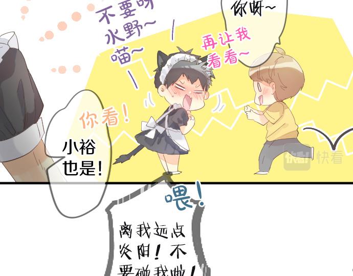 第196话 奇怪的指名(1/2)-第196话