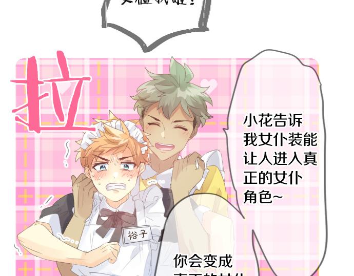 第196话 奇怪的指名(1/2)-第196话