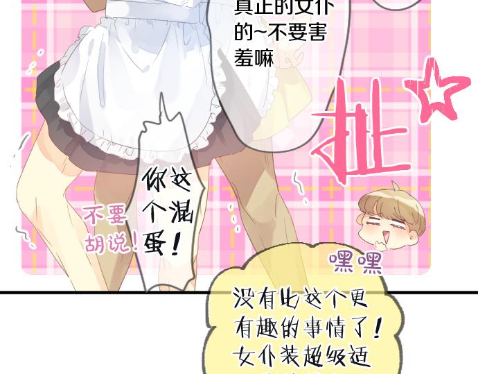 第196话 奇怪的指名(1/2)-第196话