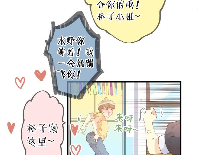 第196话 奇怪的指名(1/2)-第196话