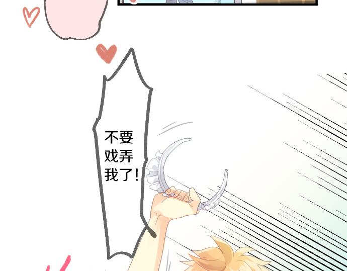 第196话 奇怪的指名(1/2)-第196话