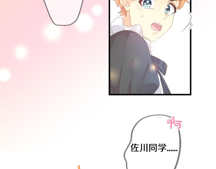 第196话 奇怪的指名(1/2)-第196话