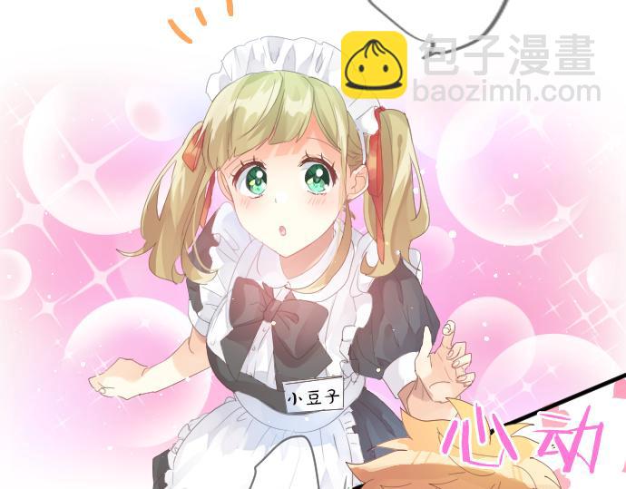 第196话 奇怪的指名(1/2)-第196话