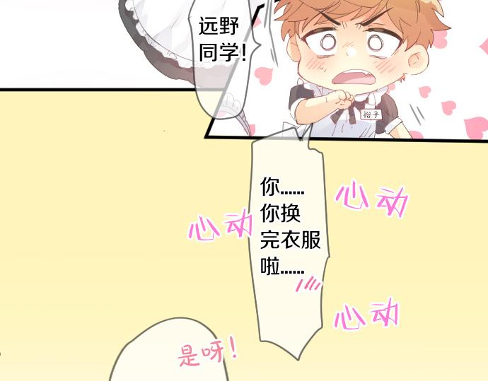 第196话 奇怪的指名(1/2)-第196话