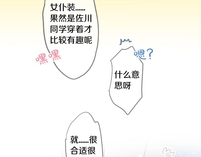 第196话 奇怪的指名(1/2)-第196话