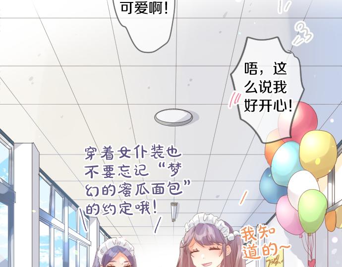 第196话 奇怪的指名(1/2)-第196话