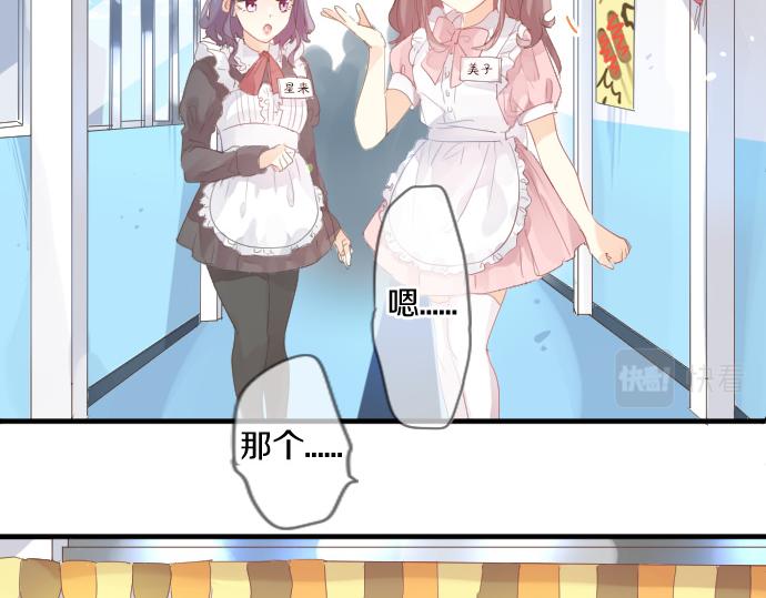 第196话 奇怪的指名(1/2)-第196话