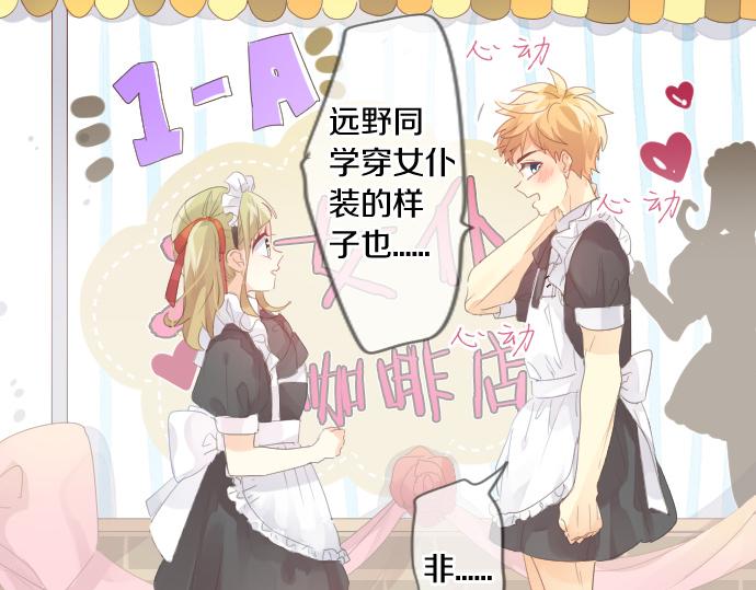 第196话 奇怪的指名(1/2)-第196话