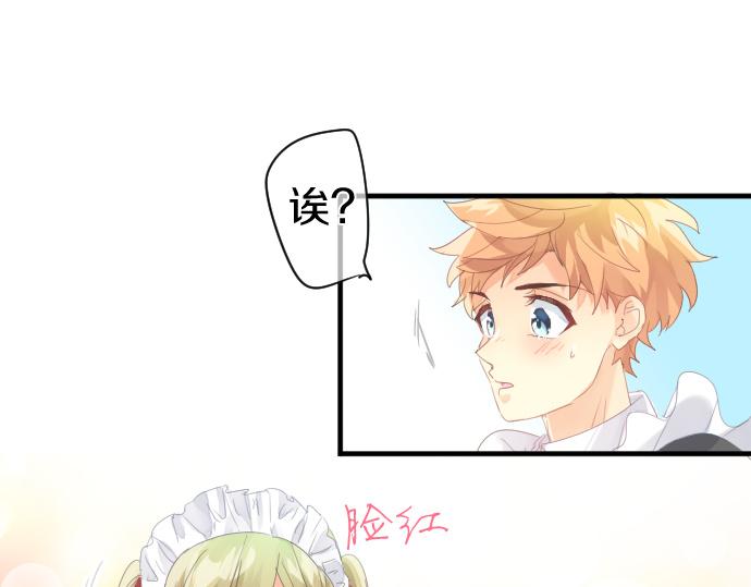 第196话 奇怪的指名(1/2)-第196话