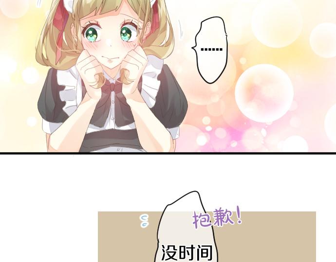 第196话 奇怪的指名(1/2)-第196话