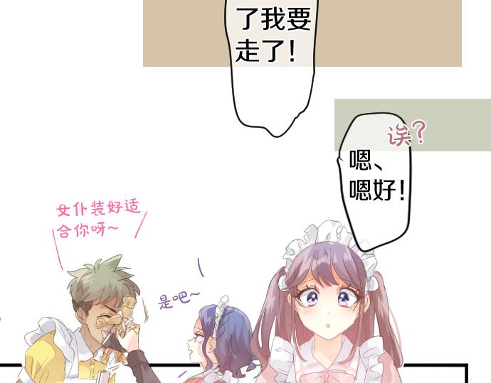 第196话 奇怪的指名(1/2)-第196话