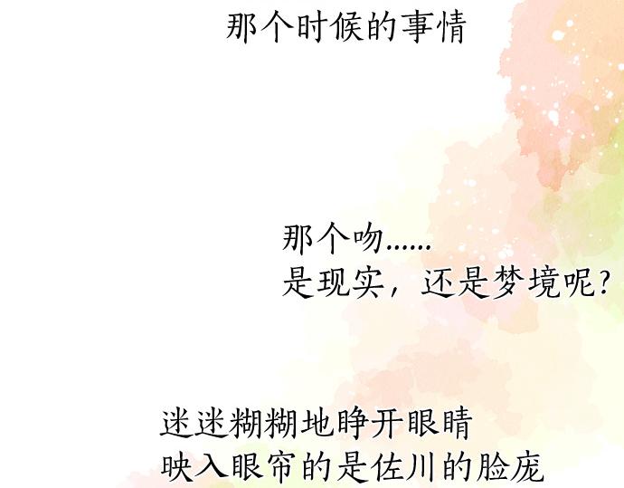 第196话 奇怪的指名(1/2)-第196话