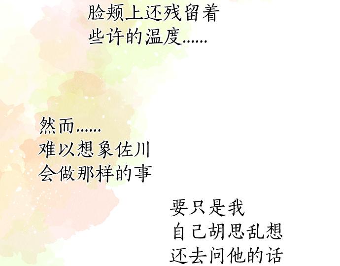 第196话 奇怪的指名(1/2)-第196话
