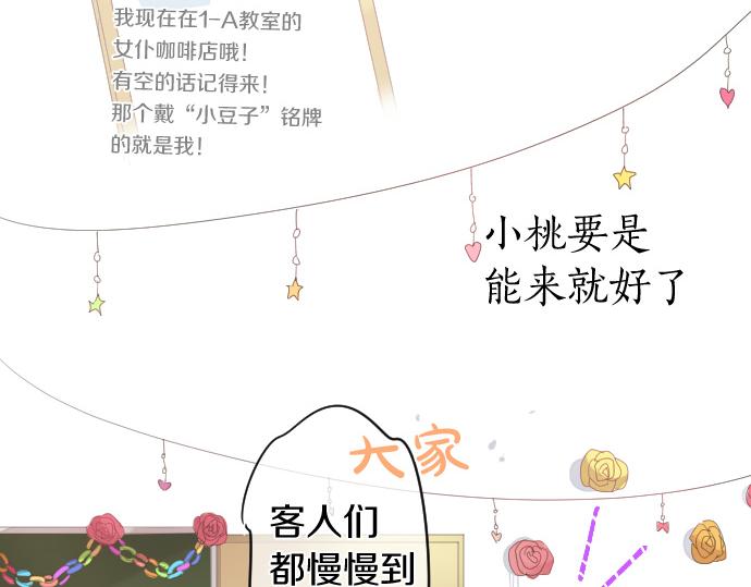 第196话 奇怪的指名(1/2)-第196话