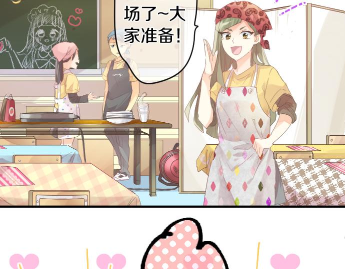 第196话 奇怪的指名(1/2)-第196话
