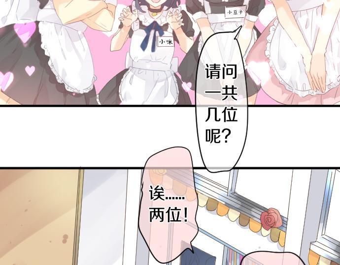 第196话 奇怪的指名(1/2)-第196话