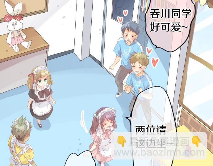 第196话 奇怪的指名(1/2)-第196话
