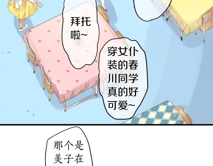 第196话 奇怪的指名(1/2)-第196话