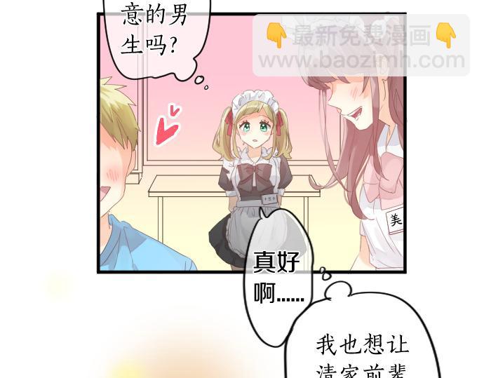 第196话 奇怪的指名(1/2)-第196话